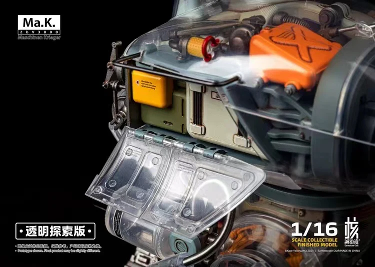 Earnestcore Craft Transparent Discovery Edition Frog - JOYTOY WORLD