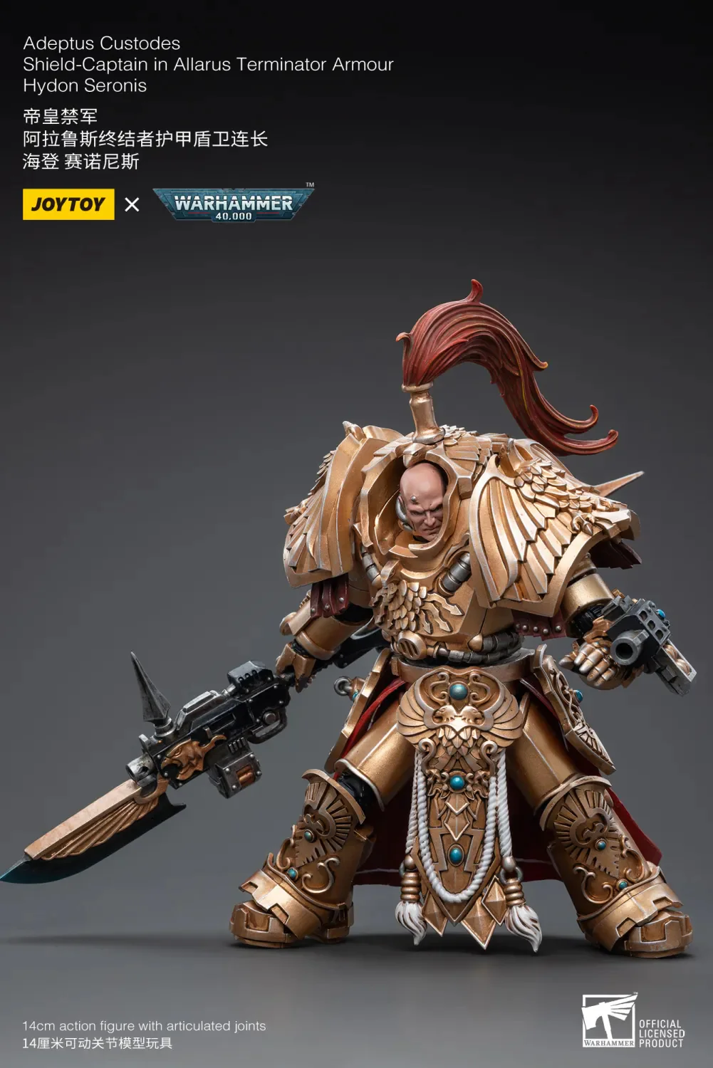 JOYTOY Warhammer 40k 1: 18 Adeptus Custodes - JOYTOY WORLD