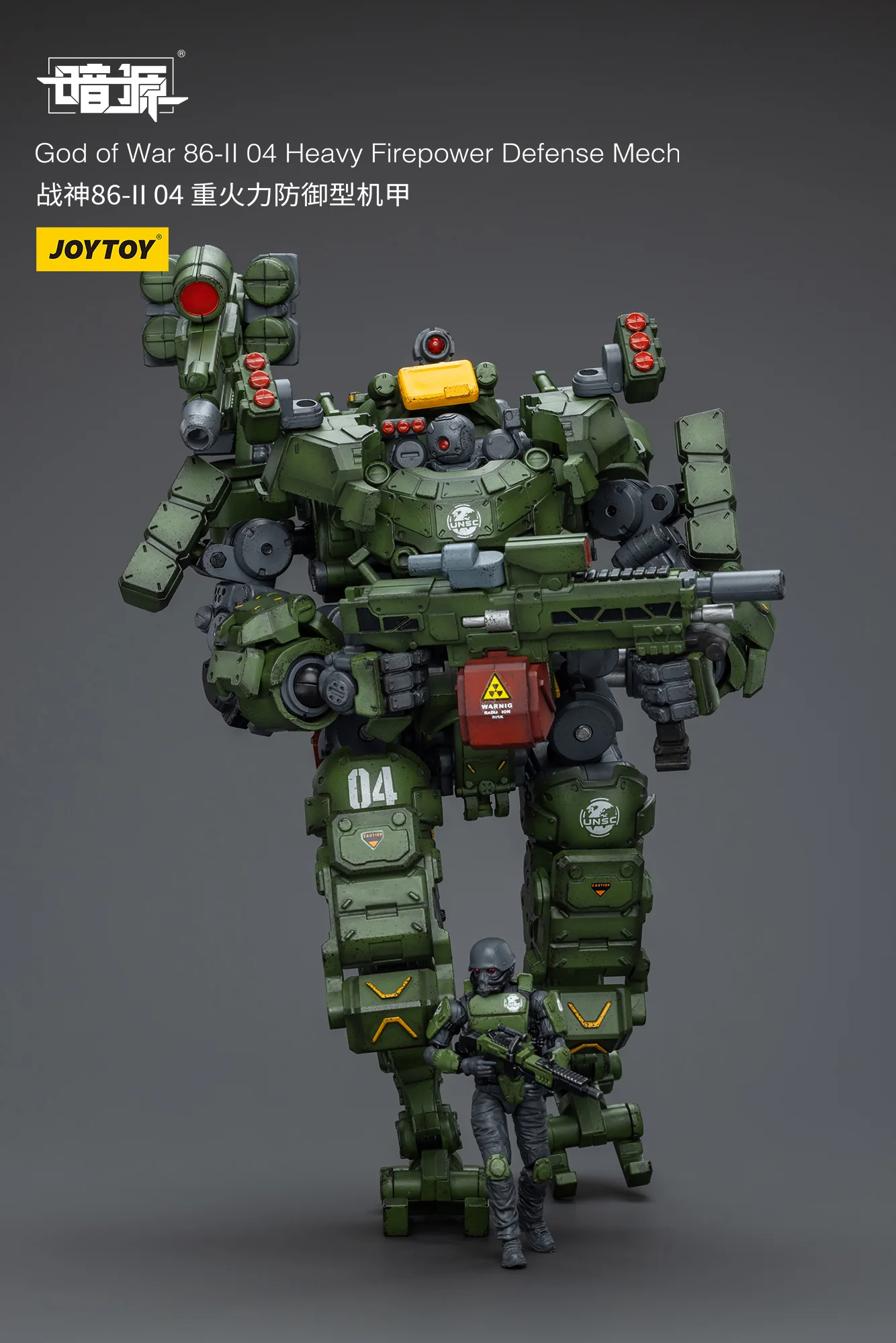 JOYTOY JT6229 1:25 God of War 86-II 04 Heavy Firepower Defense Mech - JOYTOY WORLD