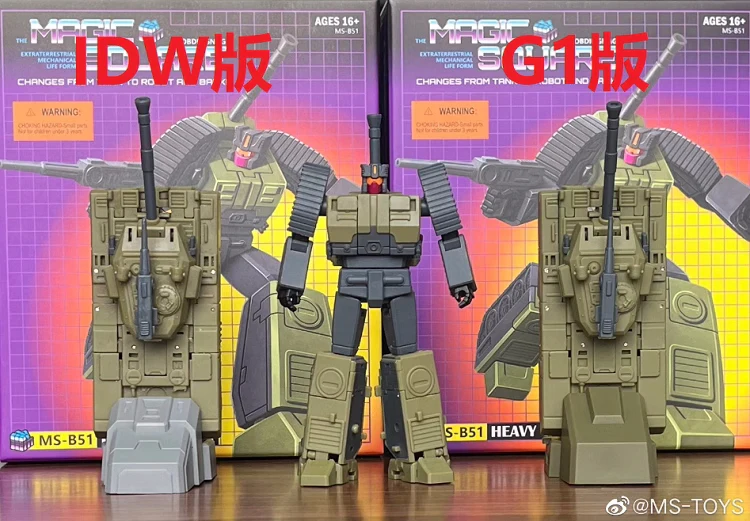 MS-B51D Heavy Gunner (IDW Edition) - Magic Square Toys