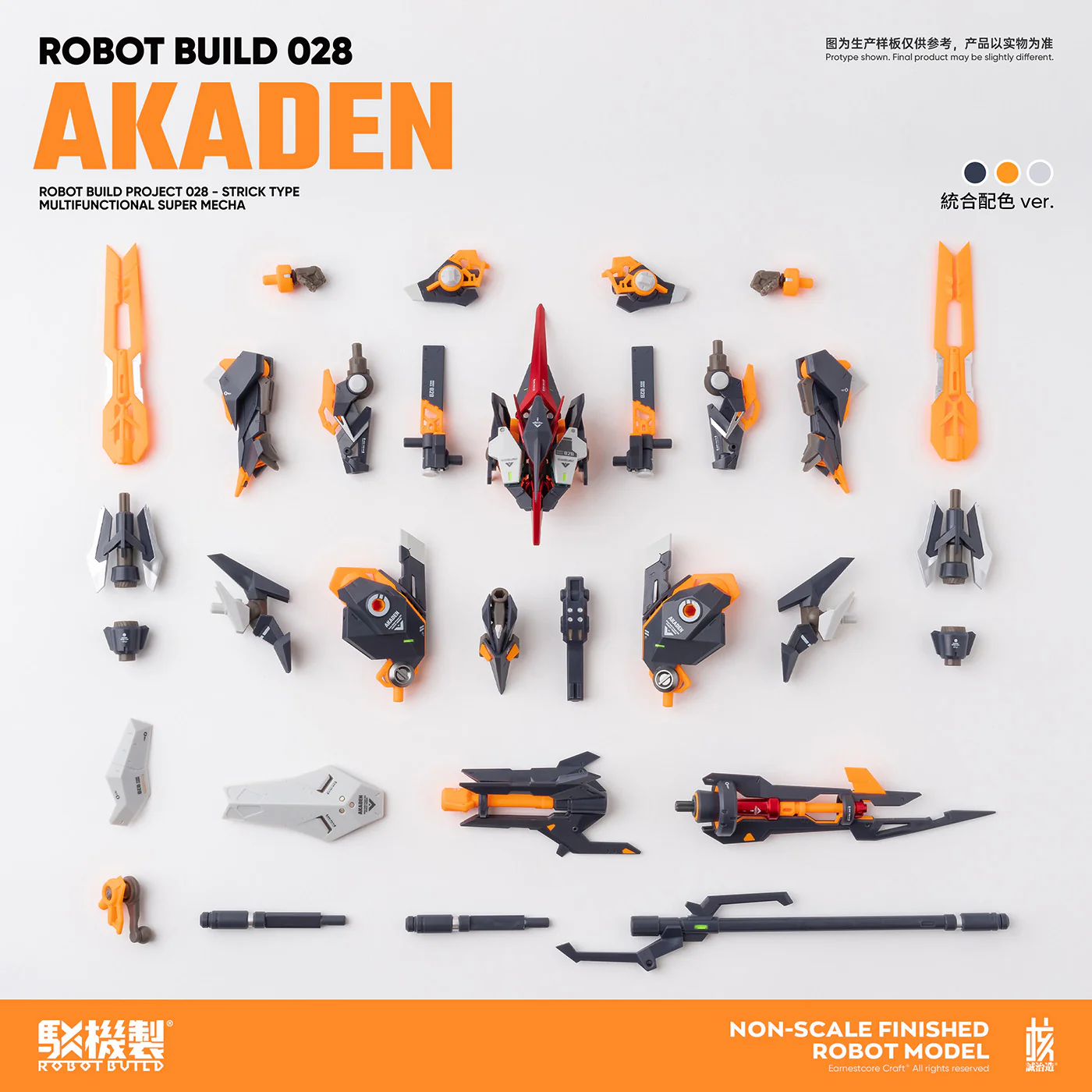 Earnestcore Craft Robot Build Project KINKOU & AKADEN - JOYTOY WORLD