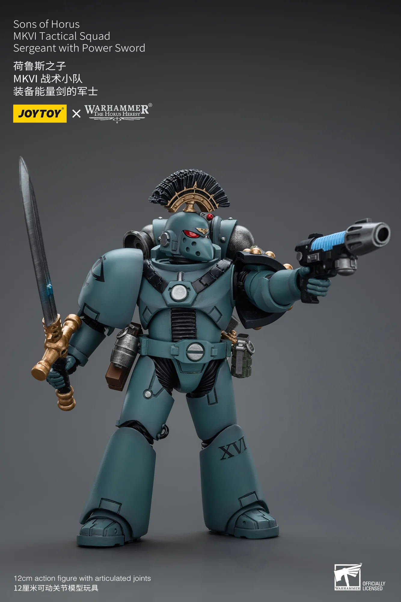 JOYTOY Warhammer The Horus Heresy 1:18 Sons of Horus MKVI Tactical Squad - JOYTOY WORLD