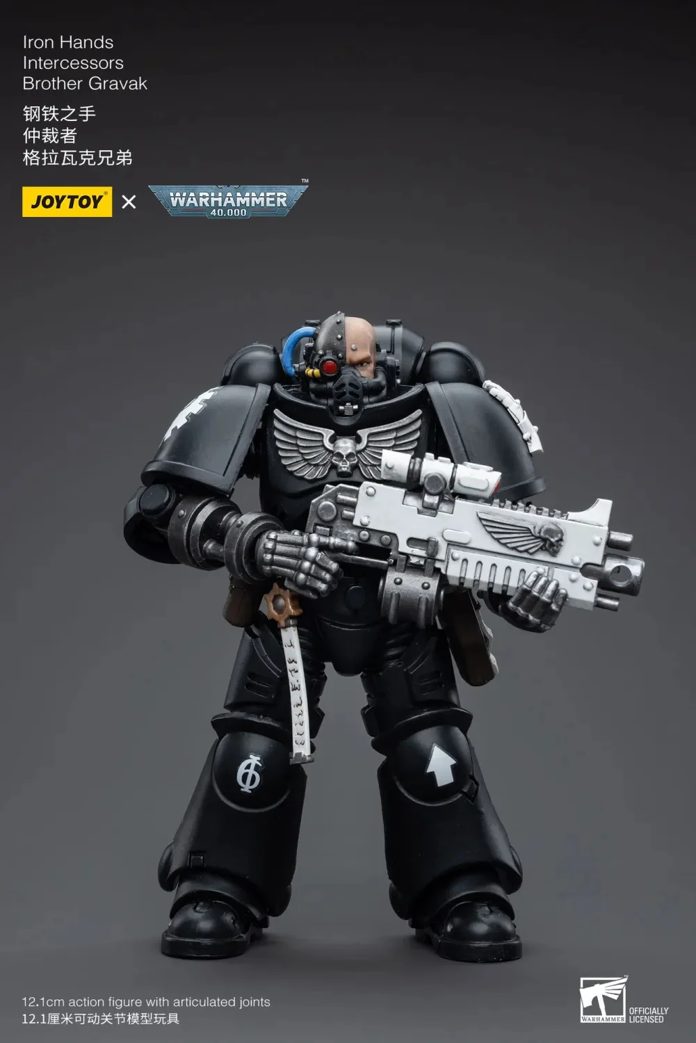 JoyToy WH40K Ultramarines Jump Pack Intercessors Intercessor