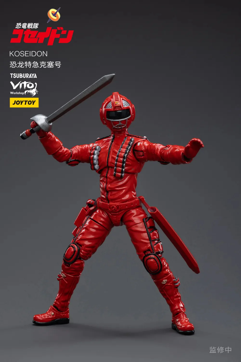 JOYTOY JT3464 1:18 Dinosaur Corps Koseidon - JOYTOY WORLD