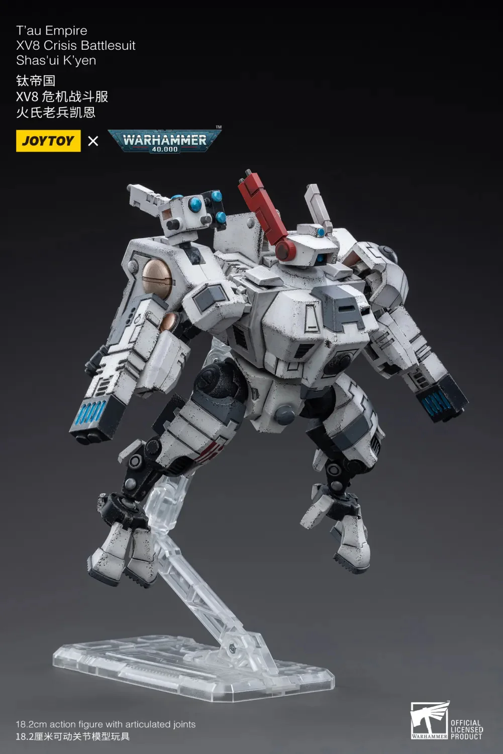 JOYTOY JT3723 Warhammer 40k 1: 18 T'au Empire XV8 Crisis Battlesuit Shas'ui K'yen - JOYTOY WORLD