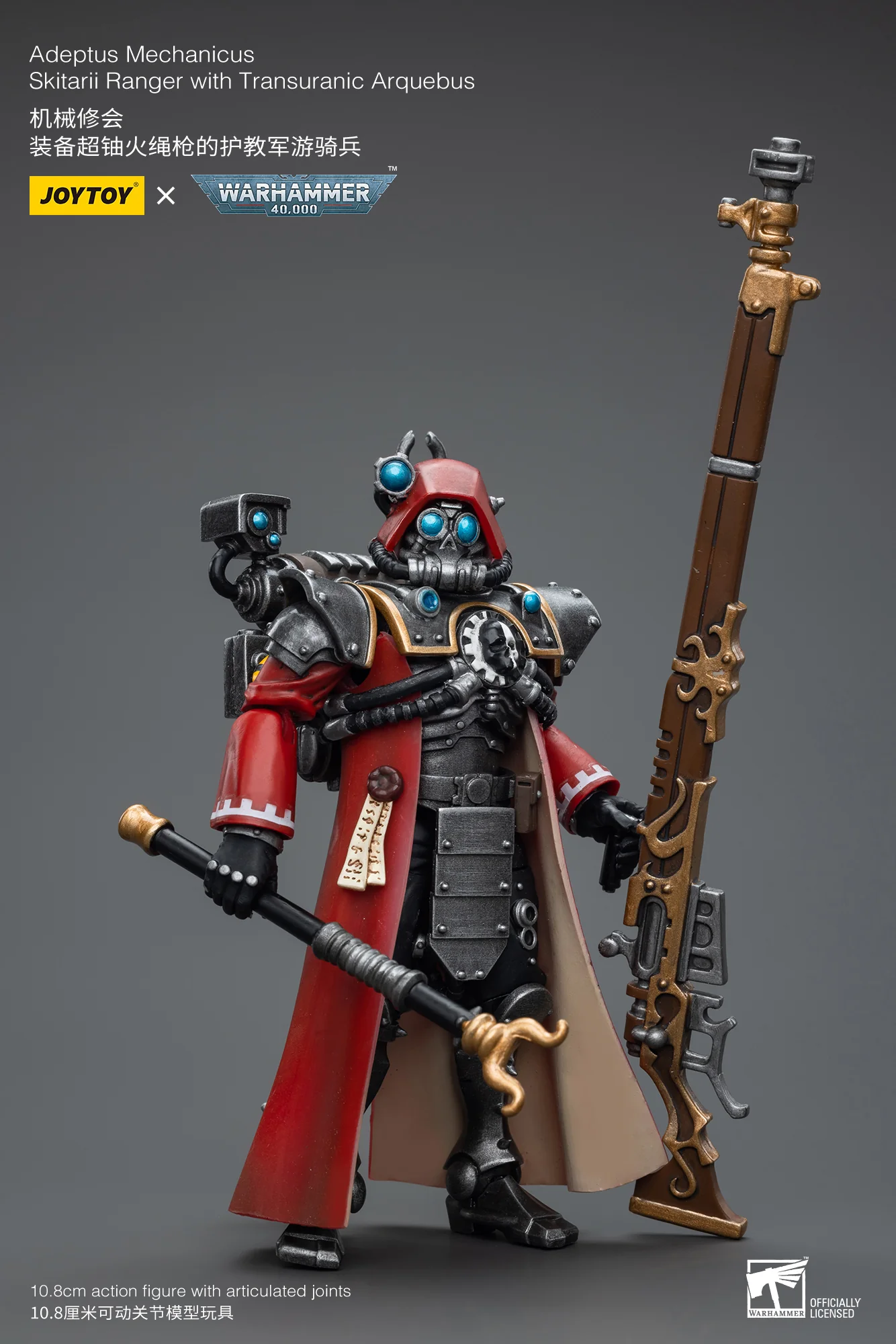 JOYTOY Warhammer 40k 1: 18 Adeptus Mechanicus - JOYTOY WORLD