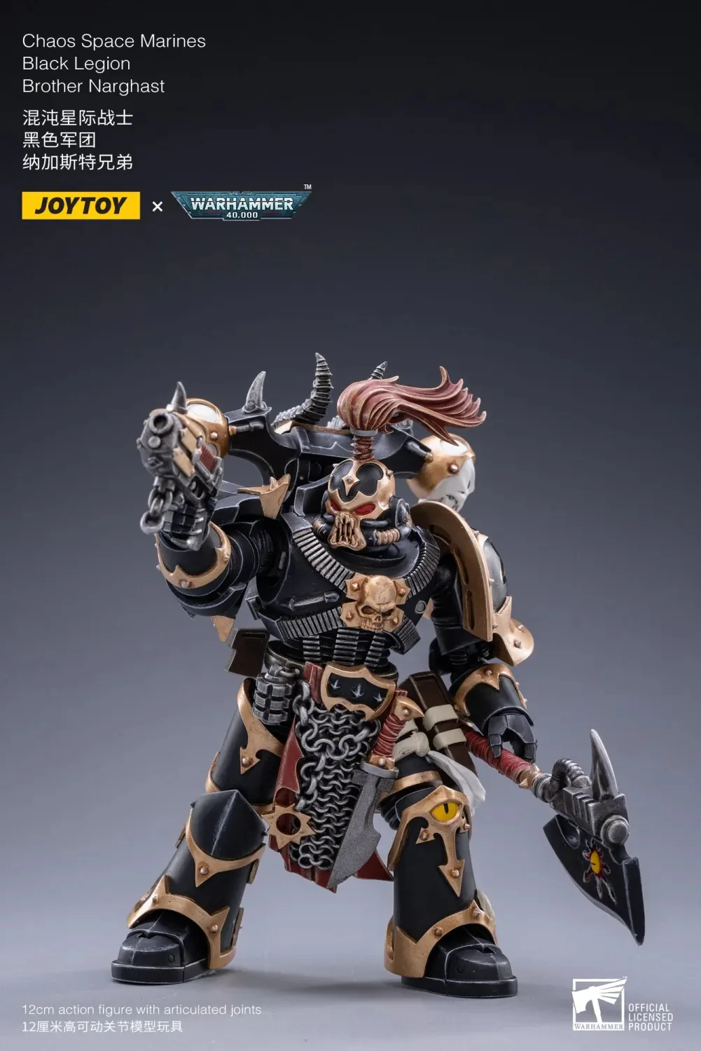 JOYTOY Warhammer 40k 1: 18 Chaos Space Marines Black Legion Warband - JOYTOY WORLD