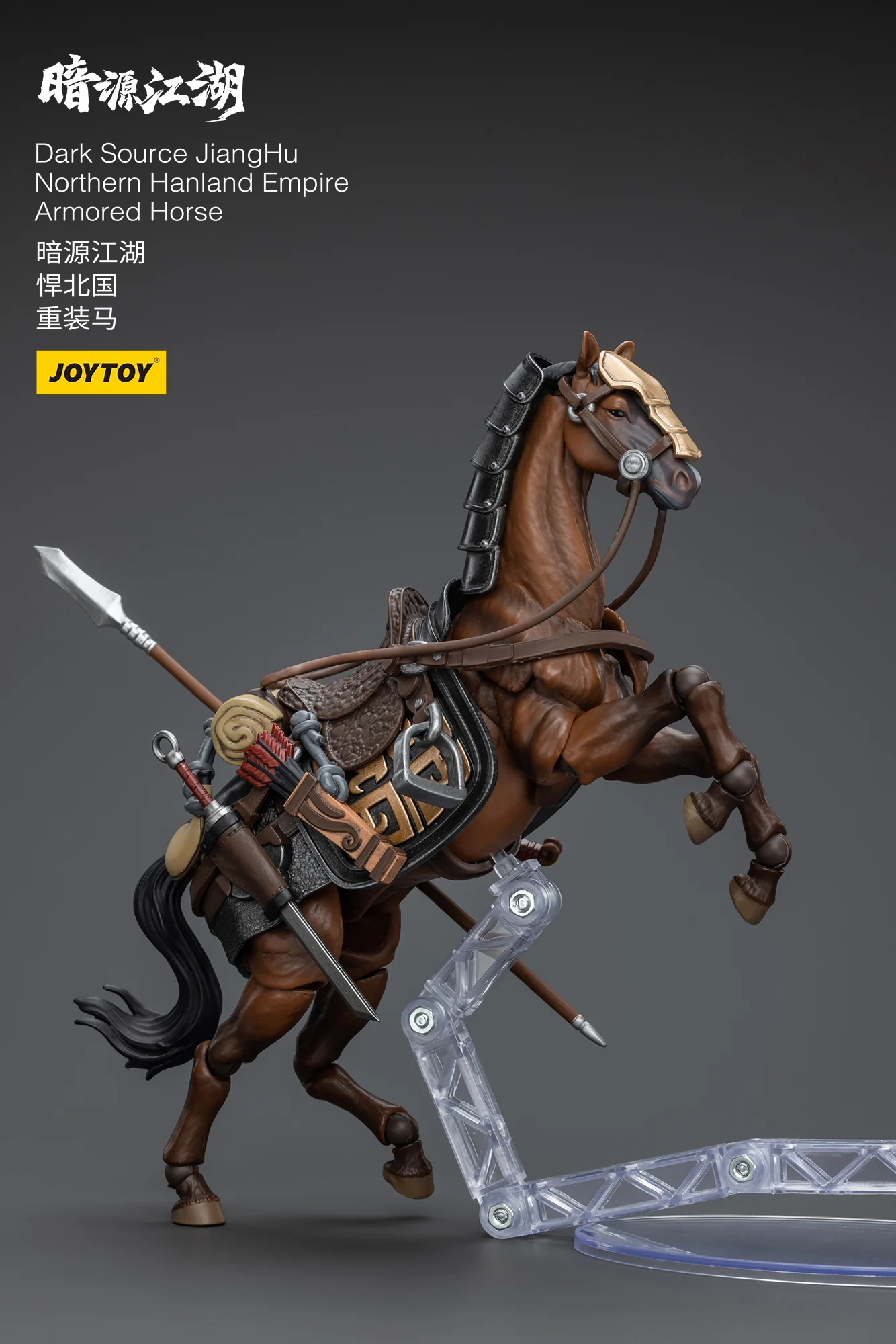 JOYTOY JT5840 5864 1:18 Dark Source-JiangHu Northern Hanland Empire Heavy Cavalry and Armored Horse - JOYTOY WORLD
