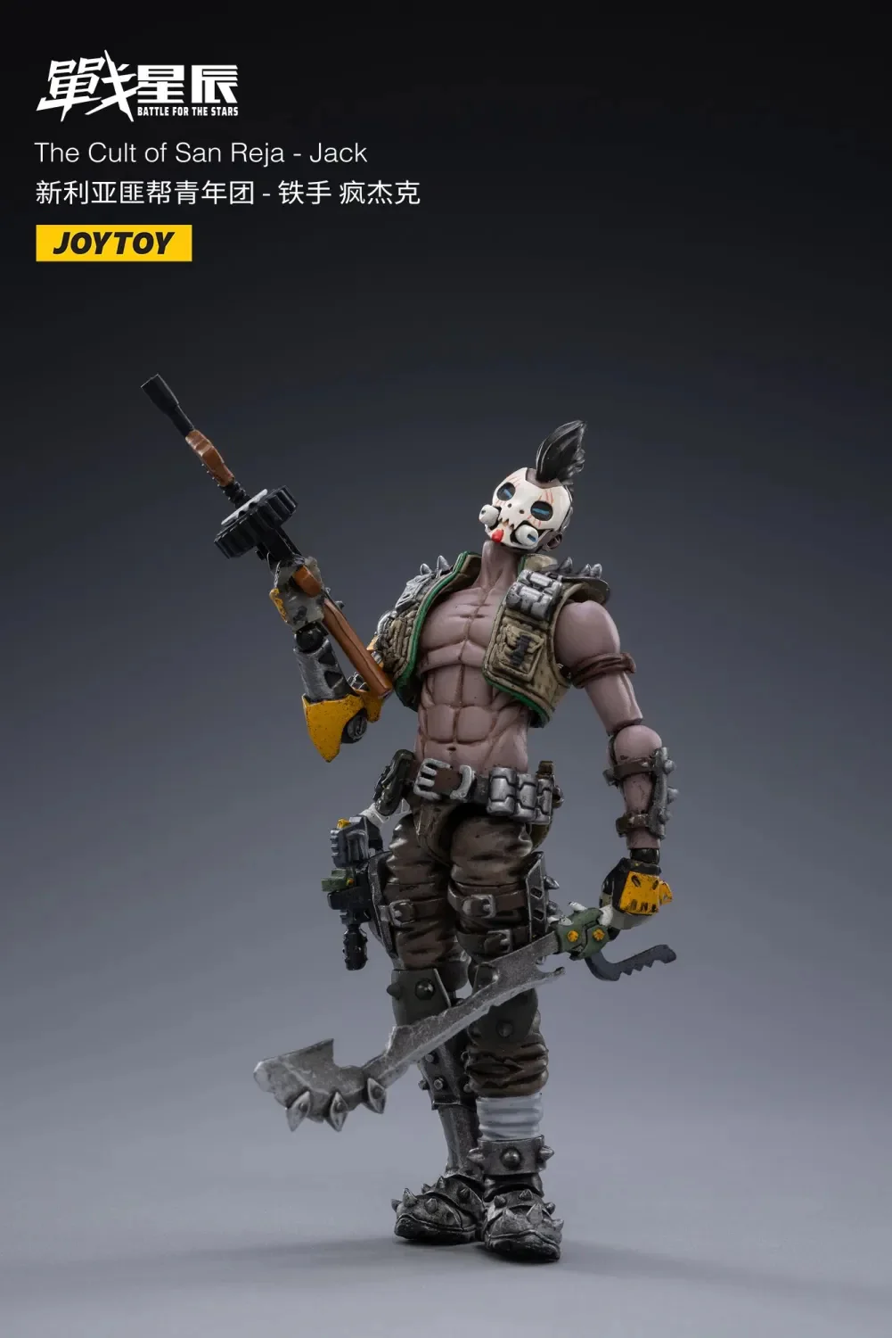 JOYTOY 1:18 Battle for the Stars The Cult of San Reja - JOYTOY WORLD
