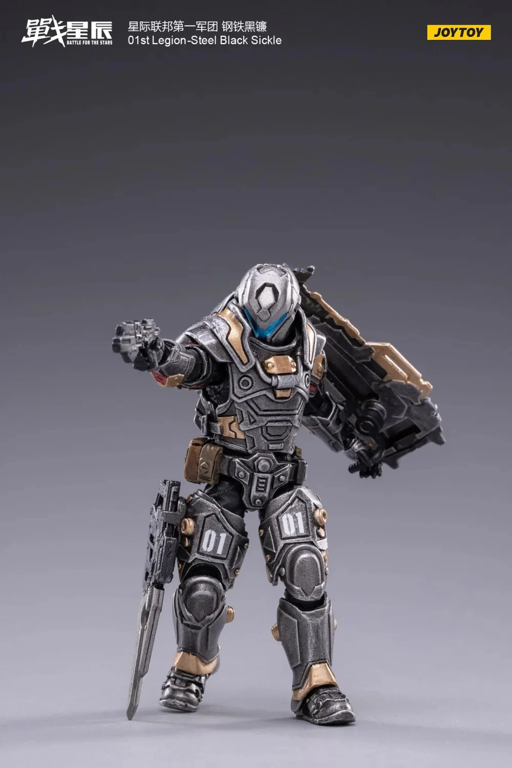 JOYTOY 1: 18 01st Legion-Steel - JOYTOY WORLD
