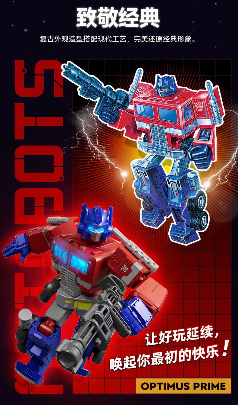 Blokees 71122 Transformers Shining Version Episode 2 - JOYTOY WORLD