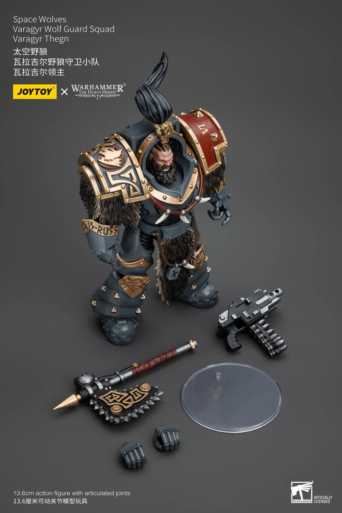 JOYTOY Warhammer The Horus Heresy 1:18 Space Wolves Varagyr Wolf Guard Squad - JOYTOY WORLD