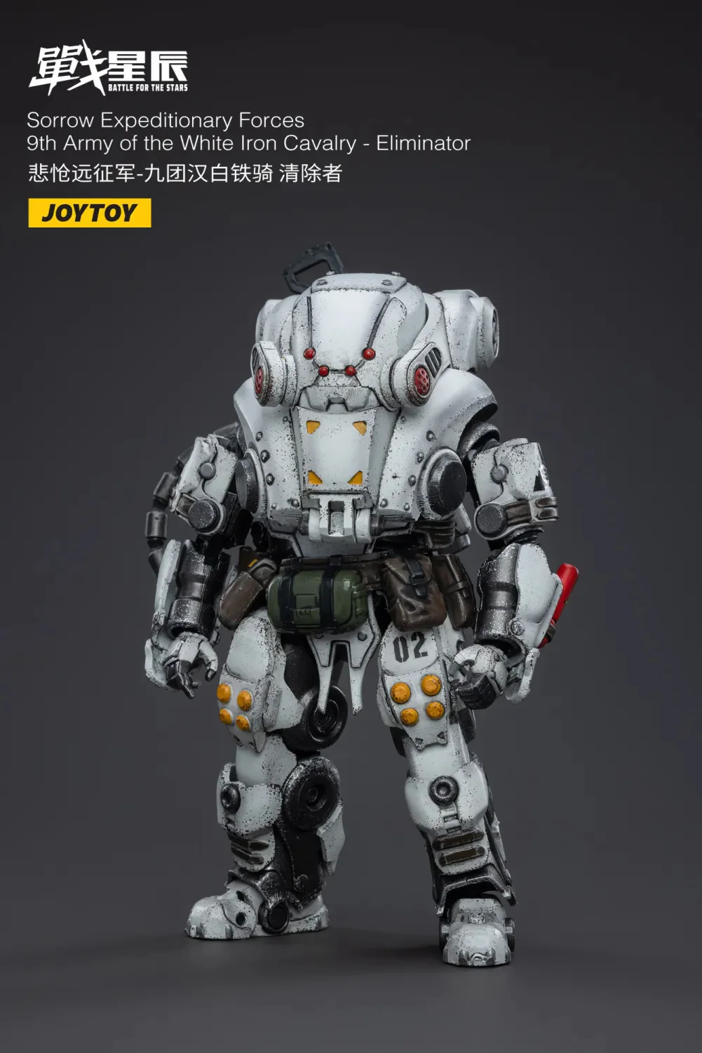JOYTOY JT3303 1:18 Sorrow Expeditionary Forces 9th Army of the white Iron Cavalry Eliminator - JOYTOY WORLD
