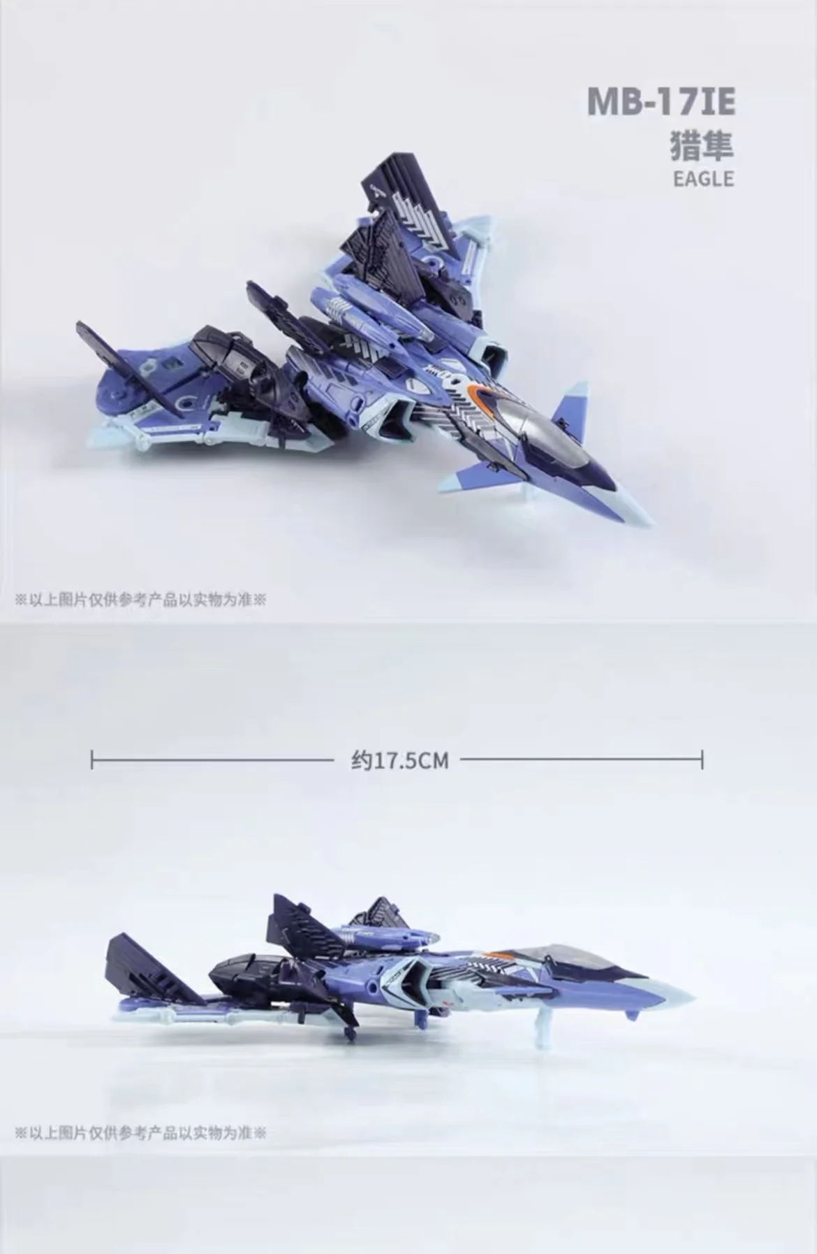 52TOYS MEGABOX MB-17IE ICARUS Elite - JOYTOY WORLD