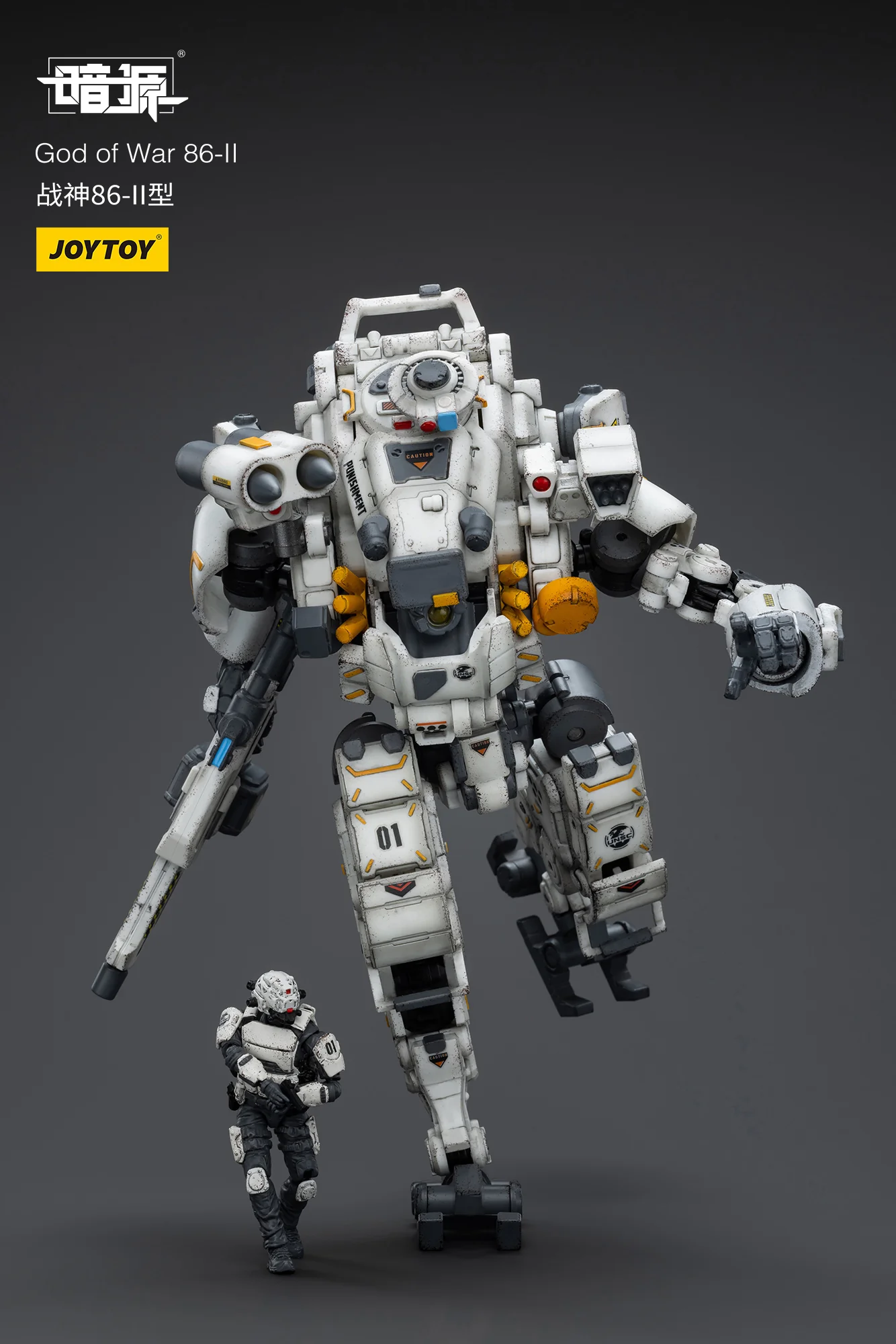 JOYTOY JT9275 1:25 GOD OF WAR 86-II - JOYTOY WORLD