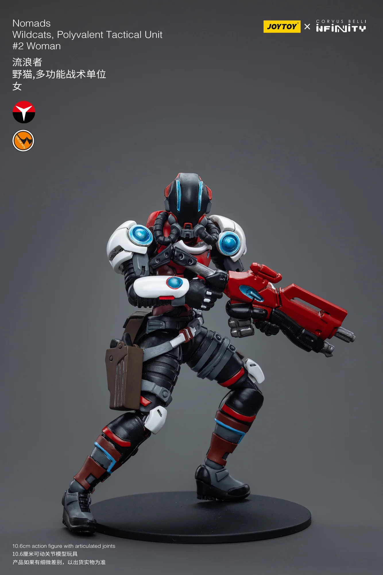 JOYTOY JT7622 7639 Infinity - Corvus Belli Nomads Wildcats Polyvalent Tactical Unit - JOYTOY WORLD