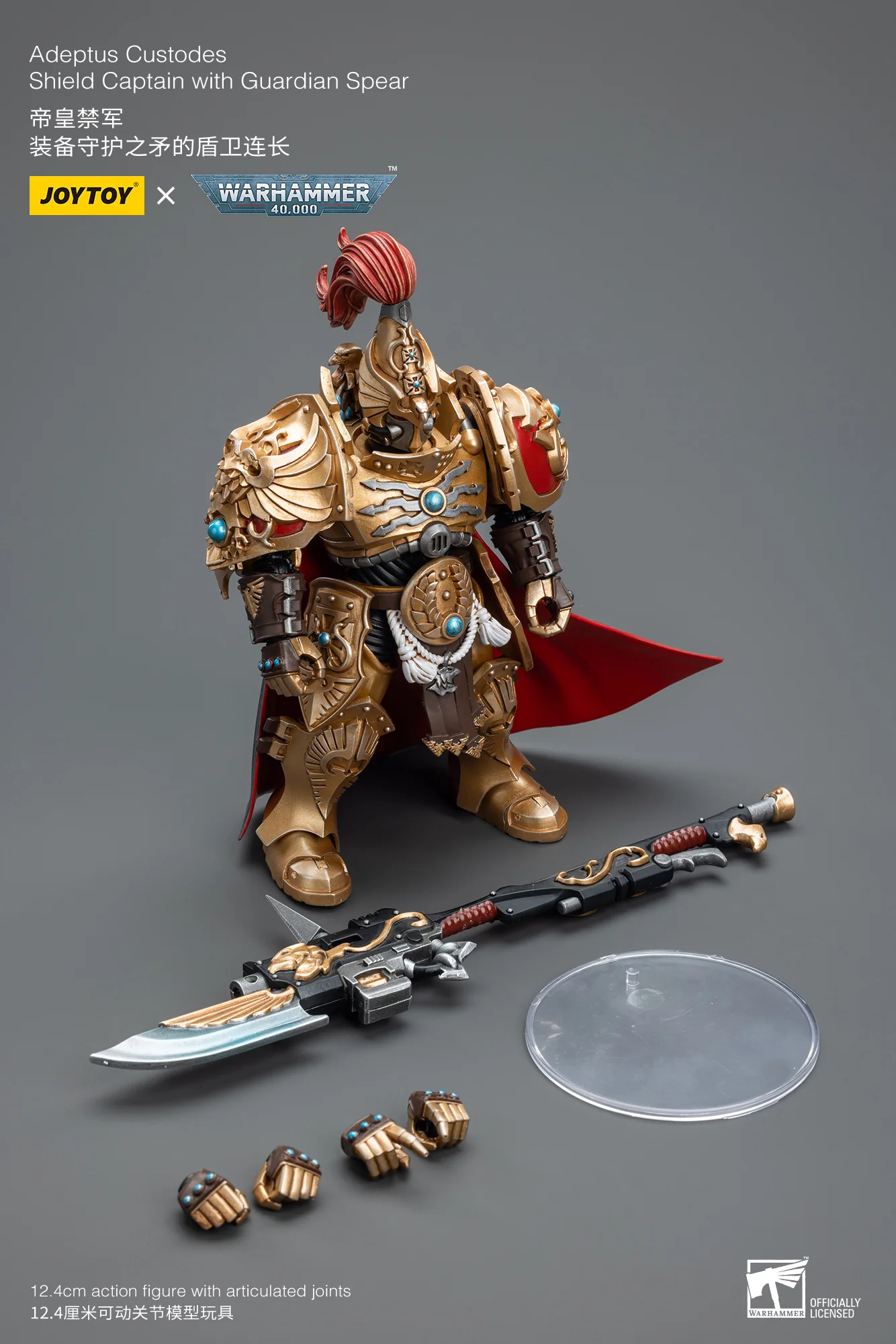 JOYTOY Warhammer 40k 1: 18 Adeptus Custodes - JOYTOY WORLD