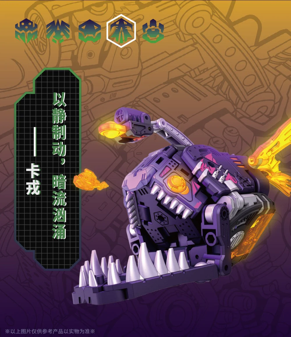 52TOYS BeastBox BB-42KR KHARON - JOYTOY WORLD