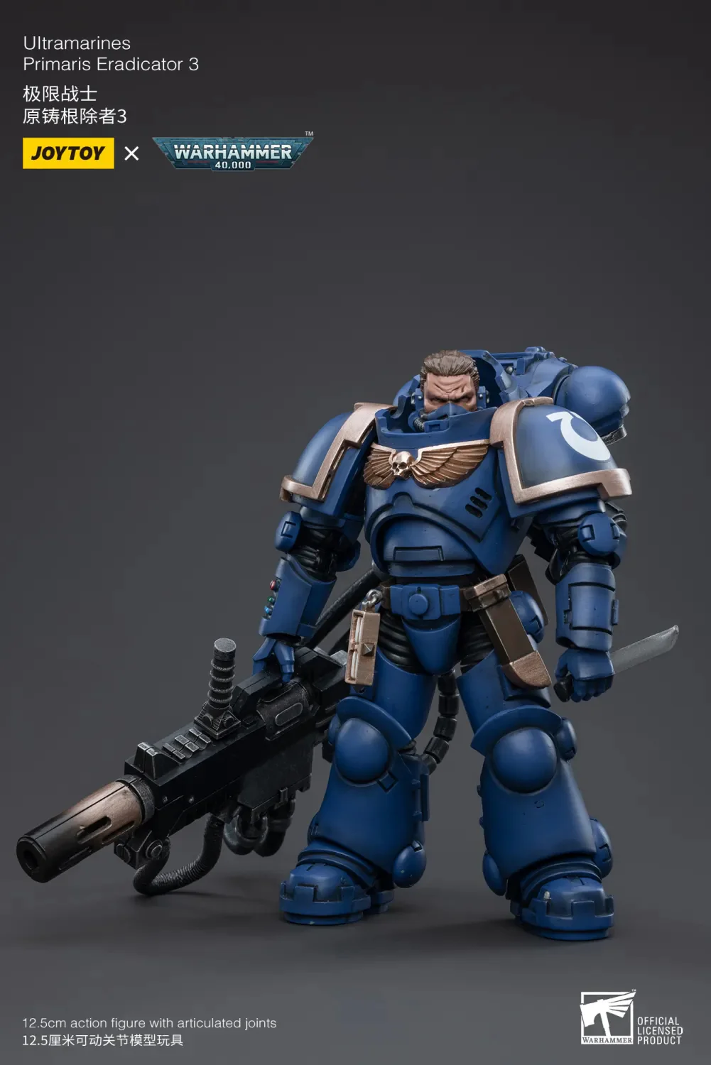 JOYTOY Warhammer 40k 1: 18 Ultramarines Primaris Eradicator - JOYTOY WORLD