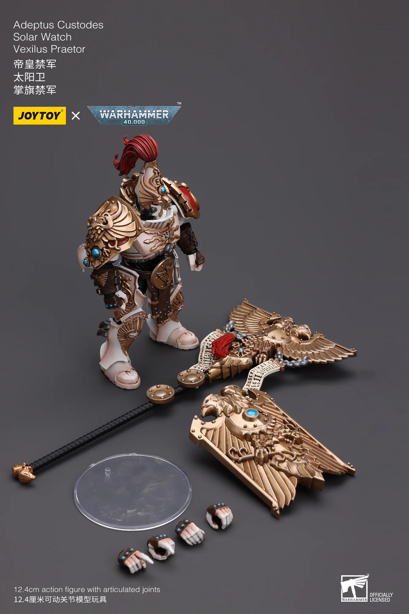 JOYTOY Warhammer 40k 1: 18 Adeptus Custodes Solar Watch - JOYTOY WORLD