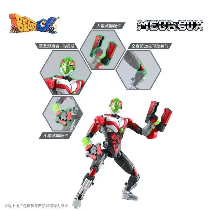 52TOYS MEGABOX MB-15 HEXANOID UNUS - JOYTOY WORLD