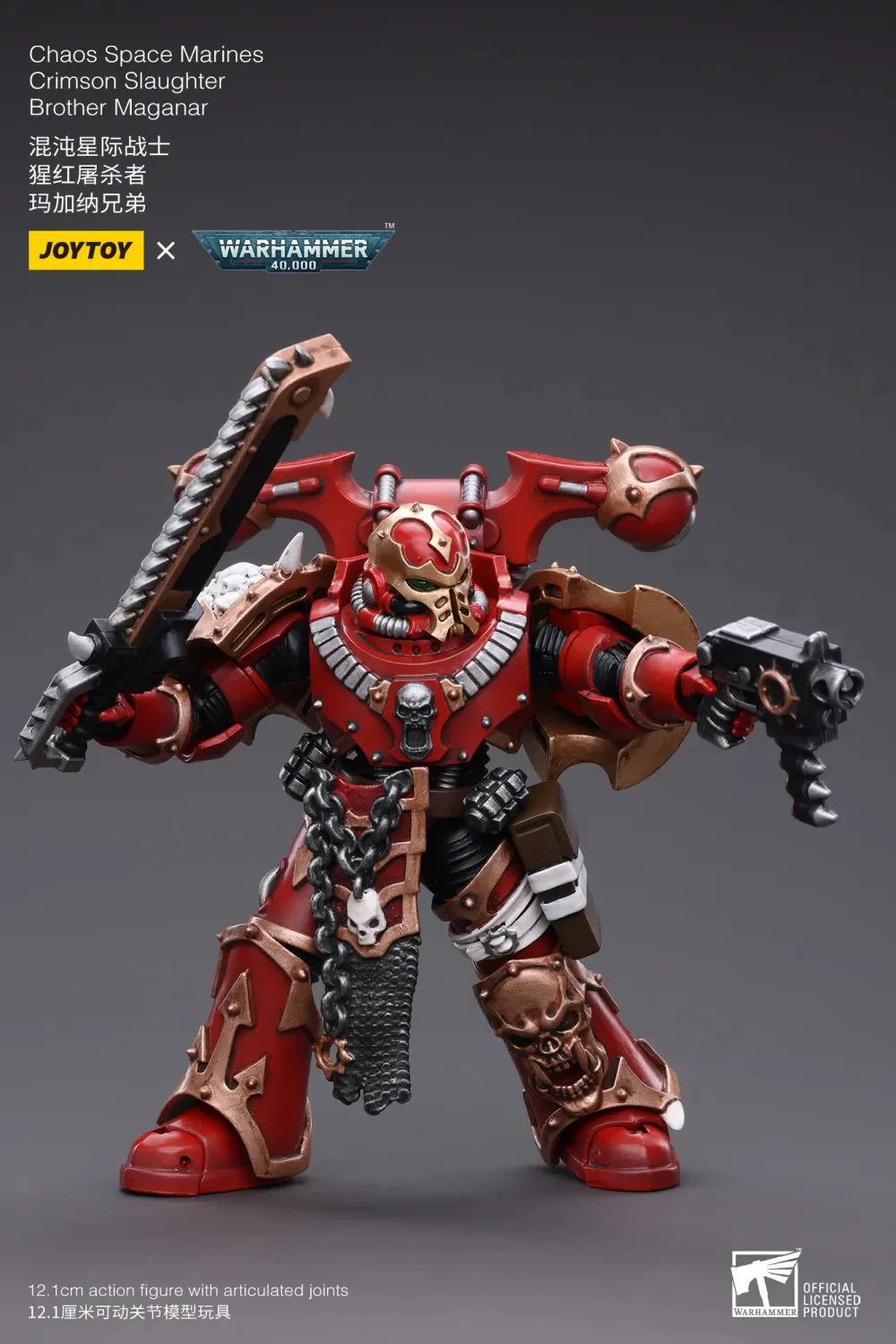 JOYTOY Warhammer 40k 1: 18 Chaos Space Marines - JOYTOY WORLD