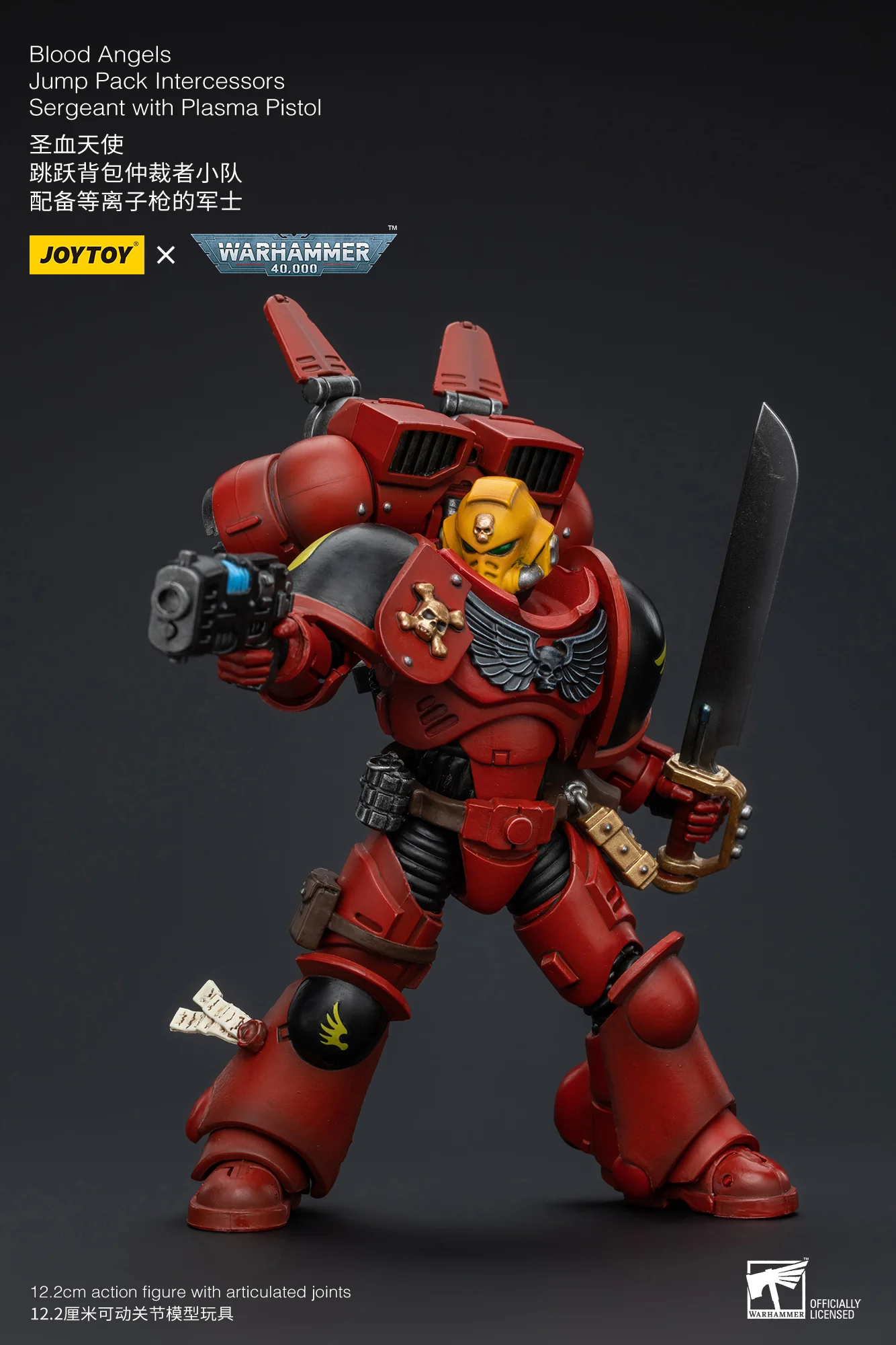JOYTOY Warhammer 40k 1: 18 Blood Angels Jump Pack Intercessors - JOYTOY WORLD