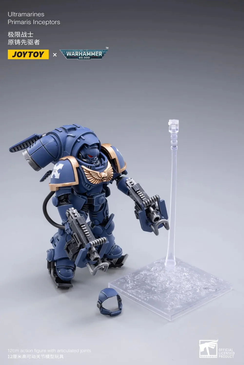 JOYTOY JT2191 Warhammer 40k 1: 18 Ultramarines Primaris Inceptors - JOYTOY WORLD