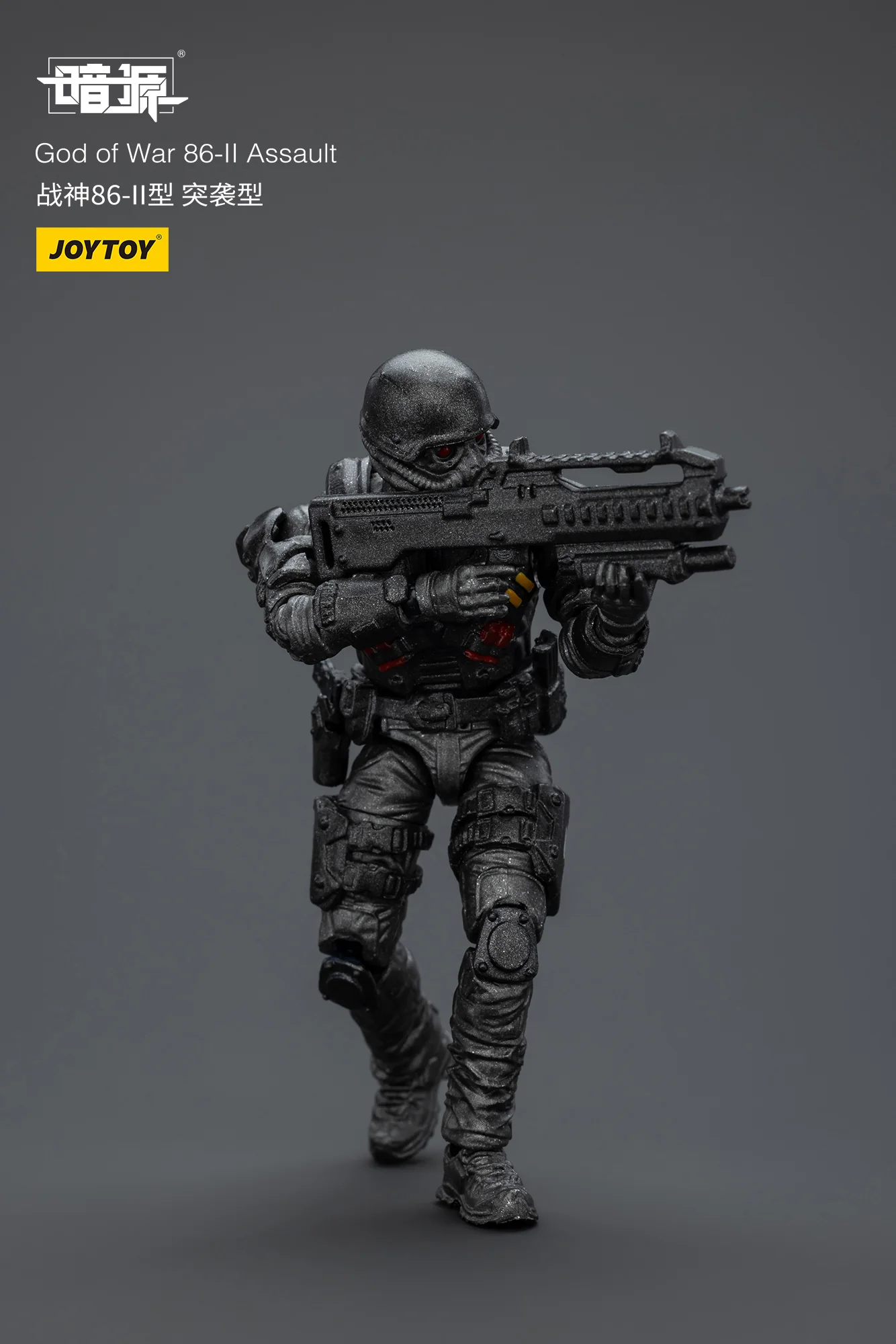 JOYTOY JT9282 1:25 GOD OF WAR 86-II Assault - JOYTOY WORLD