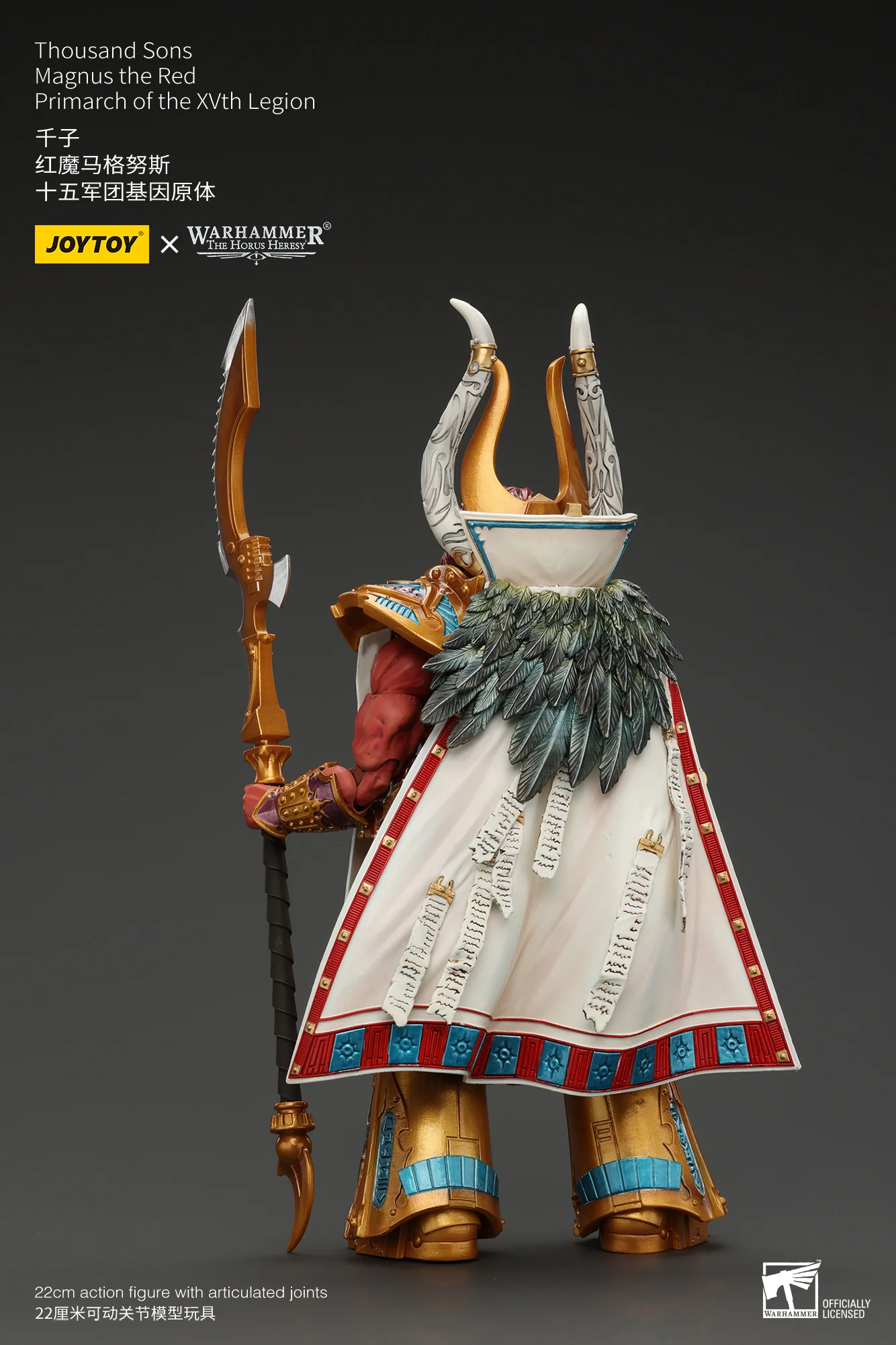 JOYTOY JT6175 Warhammer The Horus Heresy 1:18 Thousand sons Magnus the Red Primarch of the XVth Legion - JOYTOY WORLD