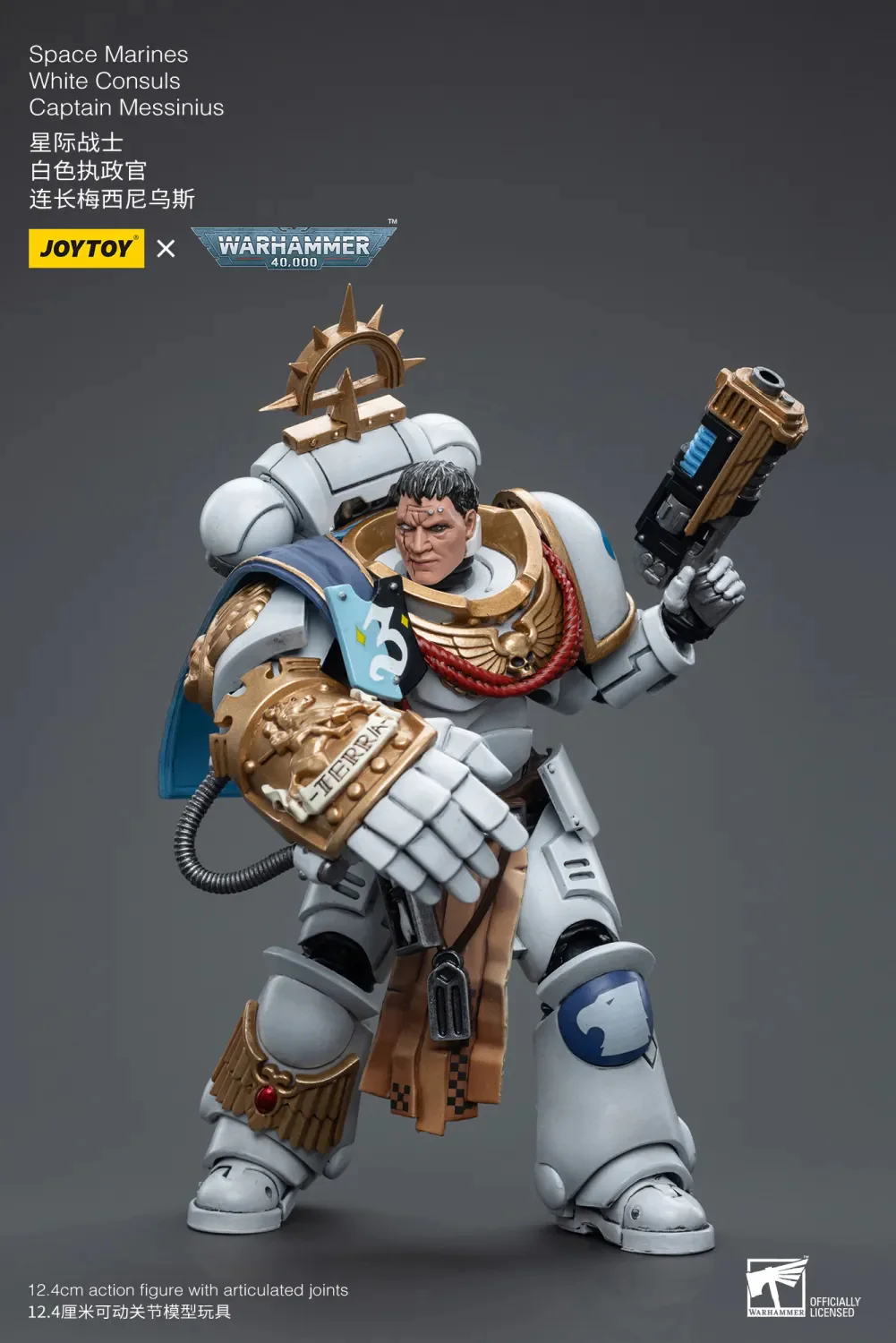 JOYTOY Warhammer 40k 1: 18 Space Marines White Consuls - JOYTOY WORLD