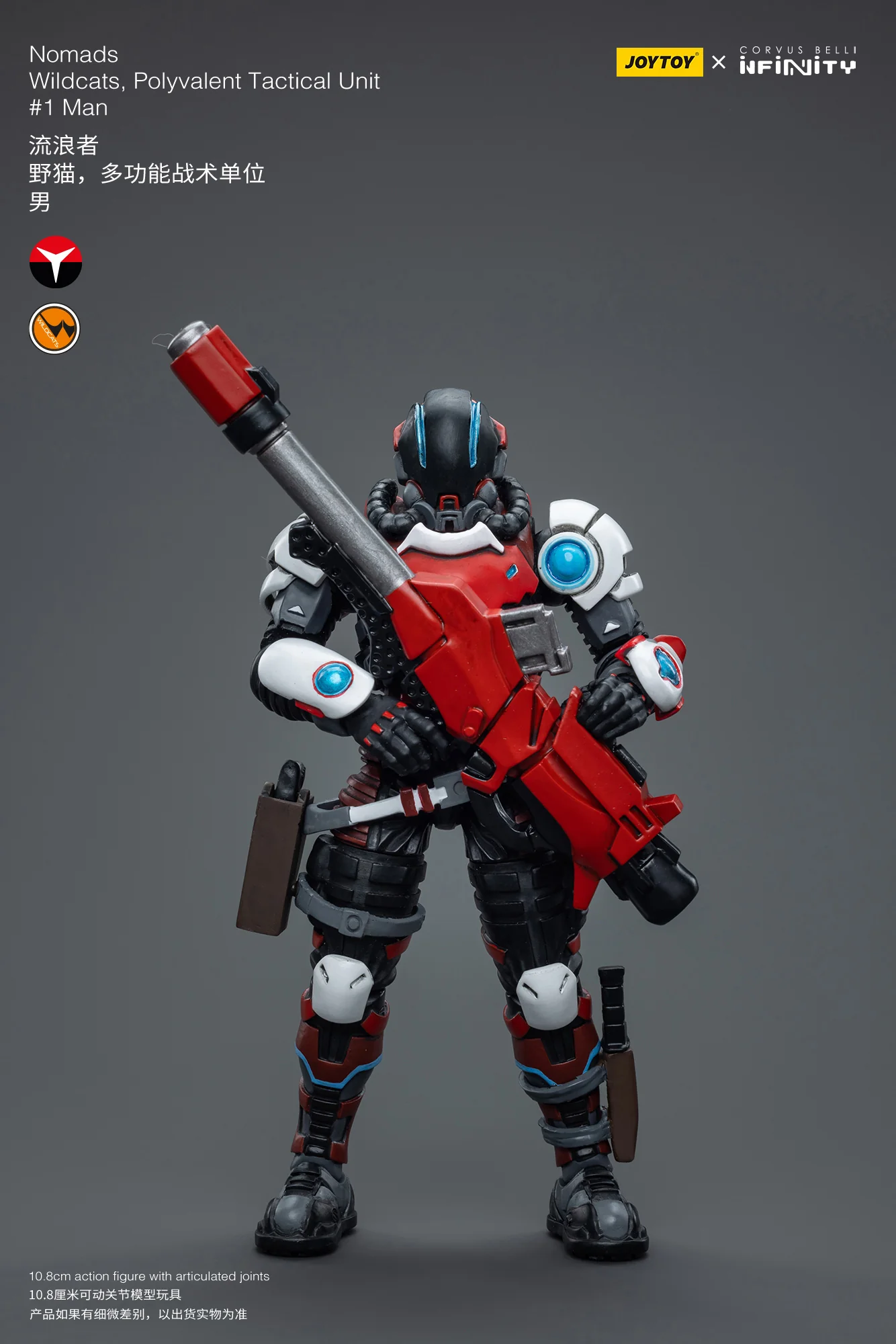 JOYTOY JT7622 7639 Infinity - Corvus Belli Nomads Wildcats Polyvalent Tactical Unit - JOYTOY WORLD