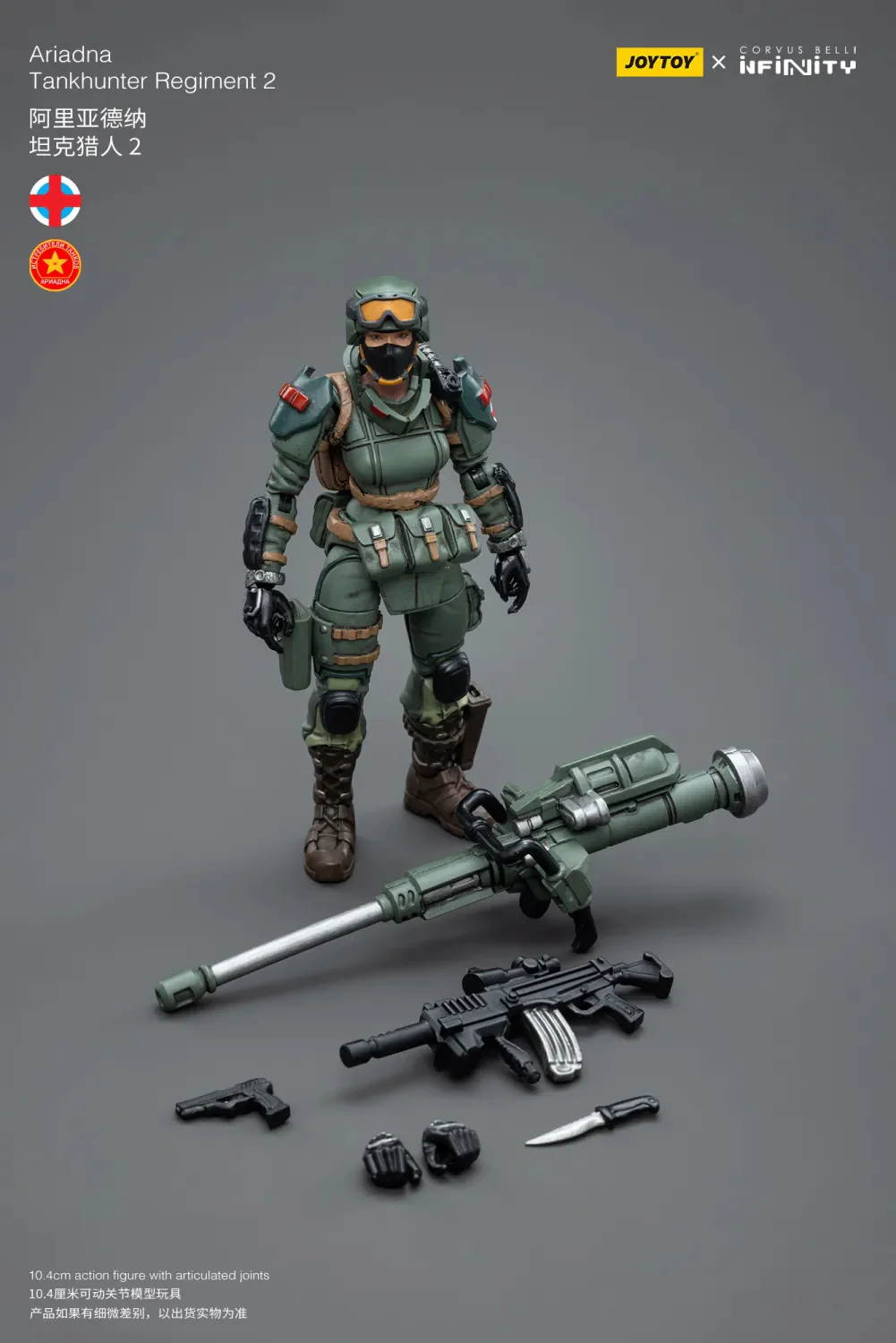 JOYTOY Infinity - Corvus Belli Ariadna - JOYTOY WORLD