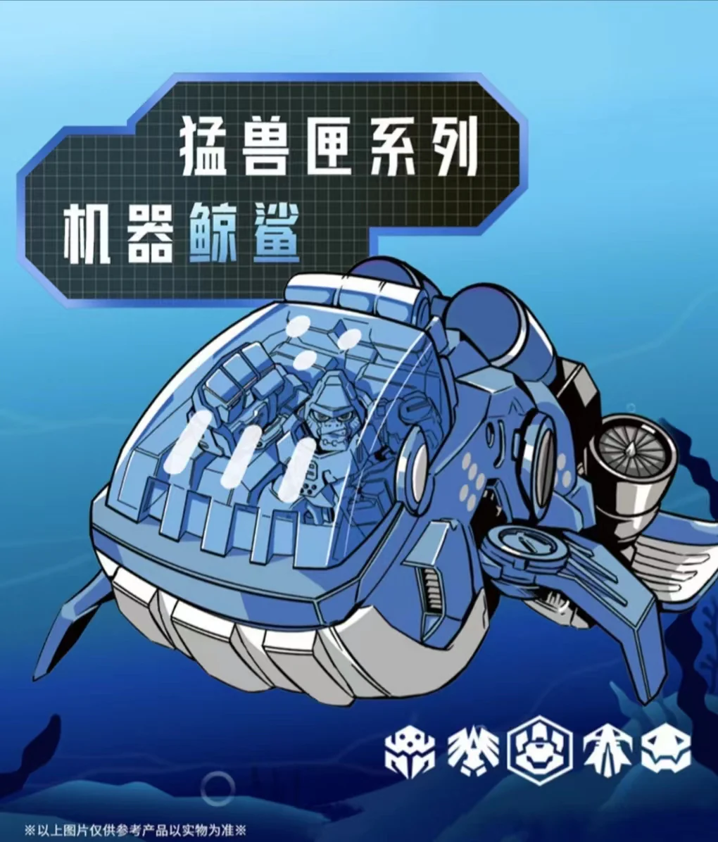 52TOYS BeastBox BB-14RT RHINCODON - JOYTOY WORLD