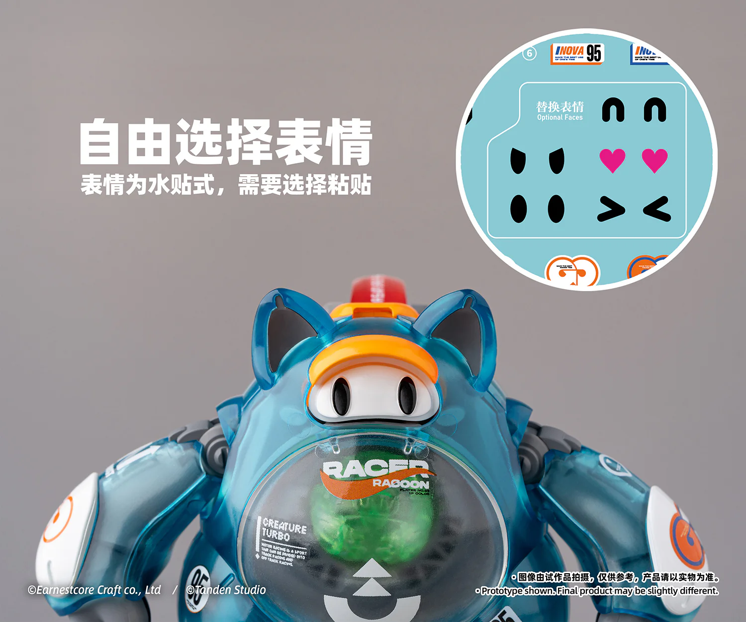 Earnestcore Craft ECLB-01 RACOON - JOYTOY WORLD