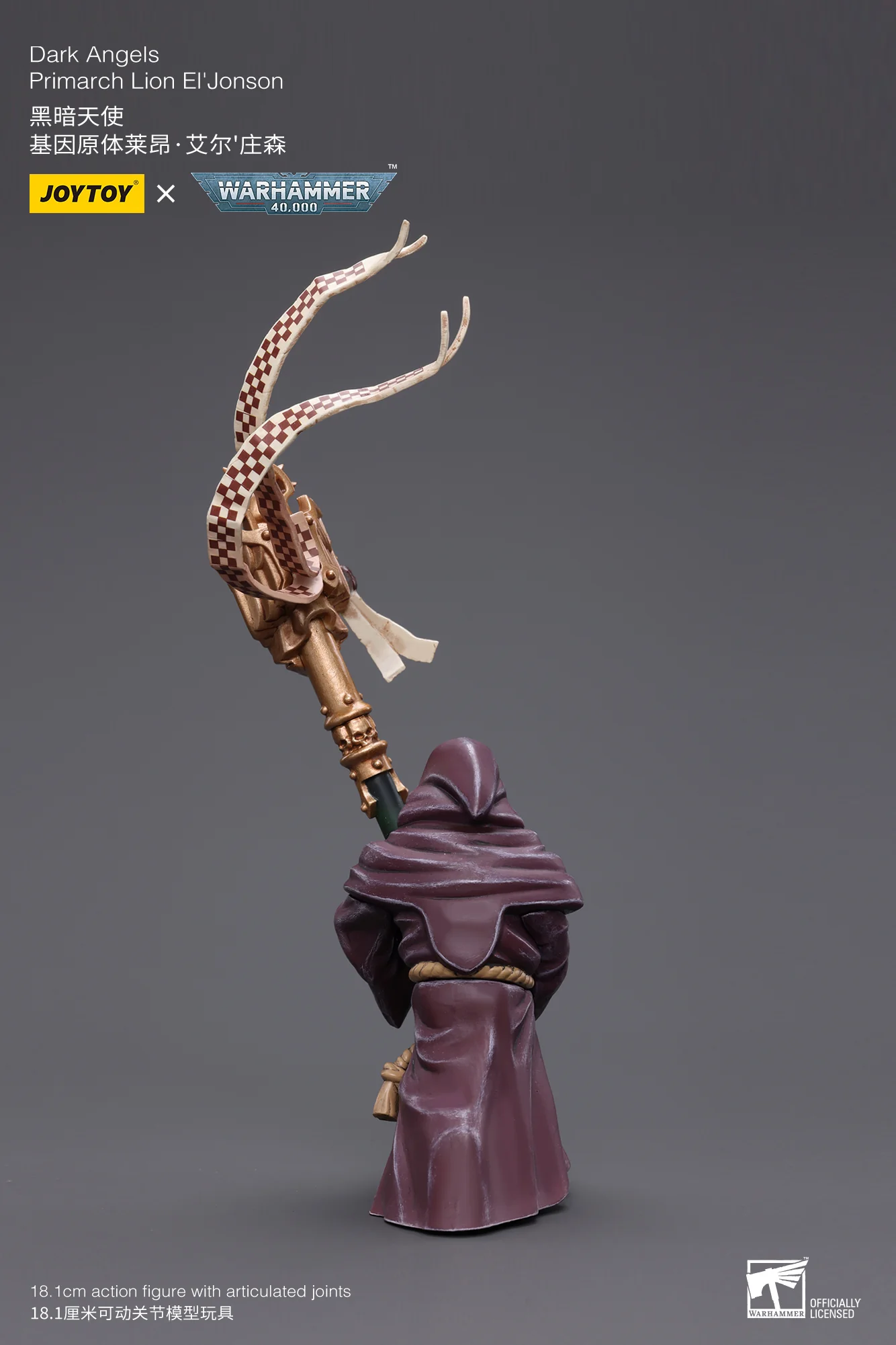 JOYTOY JT7882 Warhammer 40k 1: 18 Dark Angels Primarch Lion El‘Jonson - JOYTOY WORLD