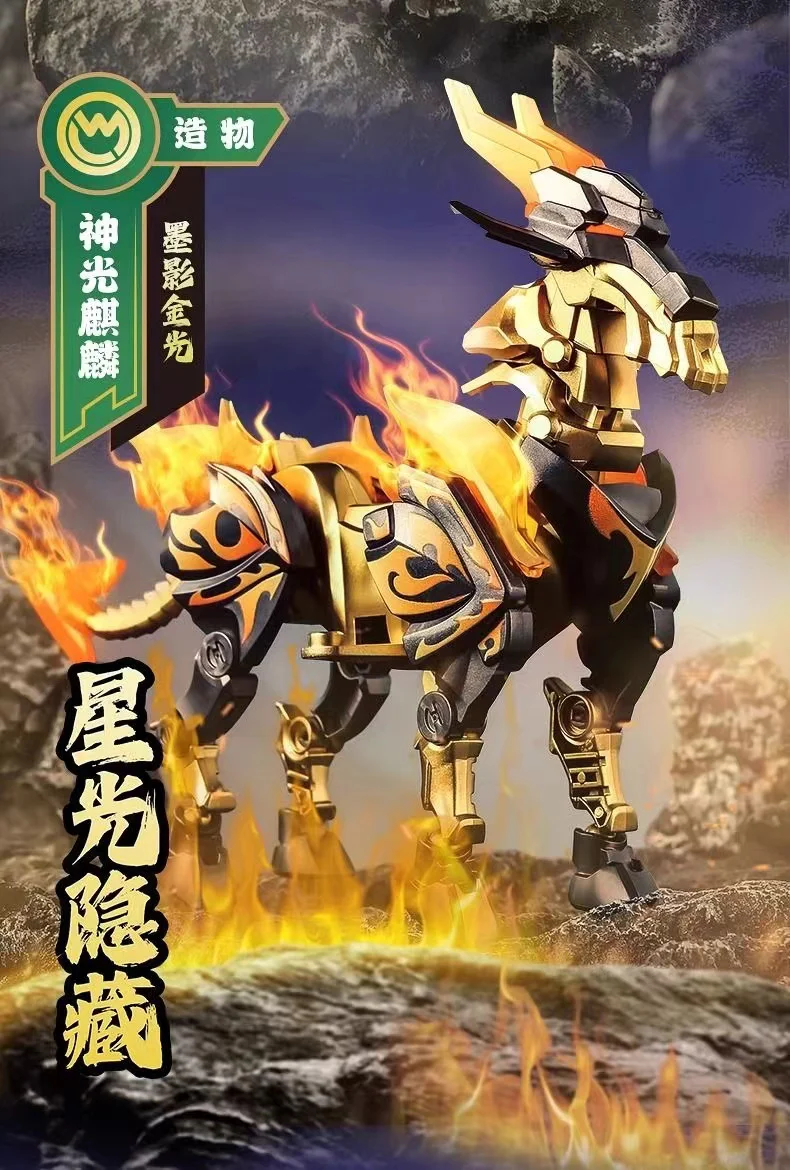 Blokees 85029 Investiture of the Gods Shining Version Episode 4 - JOYTOY WORLD