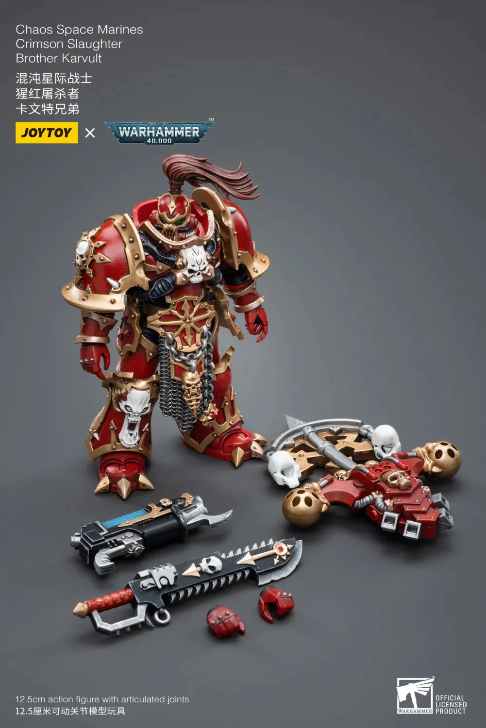 JOYTOY Warhammer 40k 1: 18 Chaos Space Marines - JOYTOY WORLD