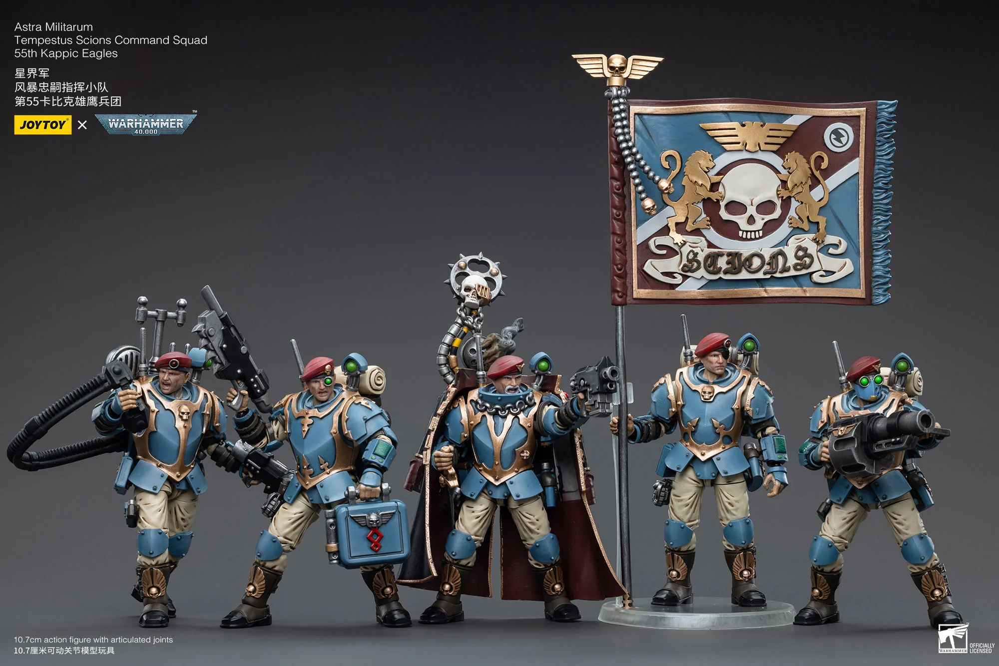 JOYTOY Warhammer 40k 1: 18 Astra Militarum Tempestus Scions Command Squad 55th Kappic Eagles - JOYTOY WORLD