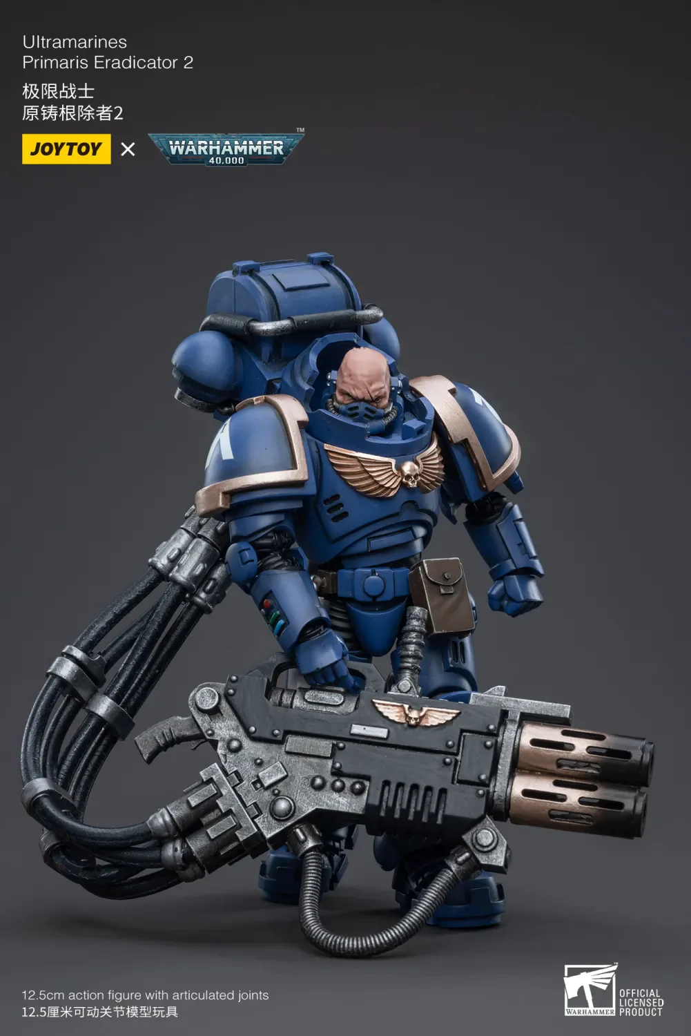 JOYTOY Warhammer 40k 1: 18 Ultramarines Primaris Eradicator - JOYTOY WORLD