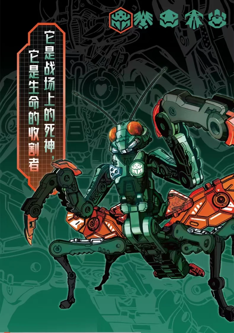 52TOYS BeastBox BB-28 REAPER - JOYTOY WORLD