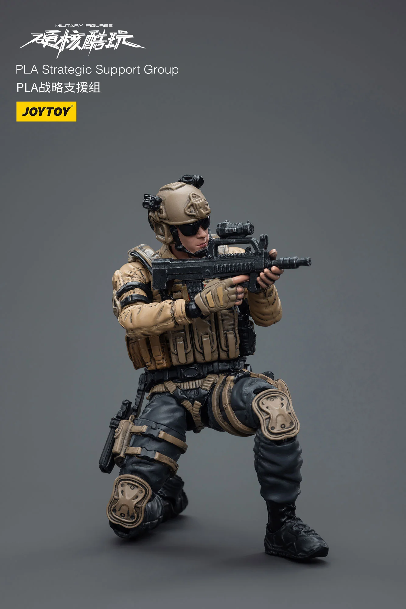 JOYTOY JT7561 1:18 PLA Strategic Support Group - JOYTOY WORLD