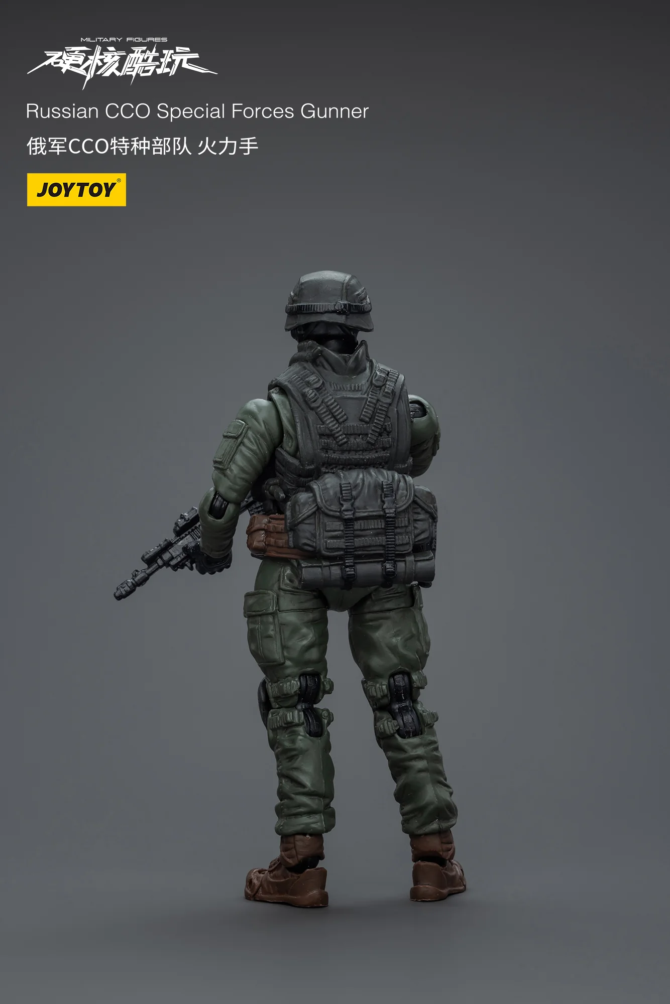 JOYTOY 1:18 Hardcore Coldplay Russian CCO Special Forces - JOYTOY WORLD
