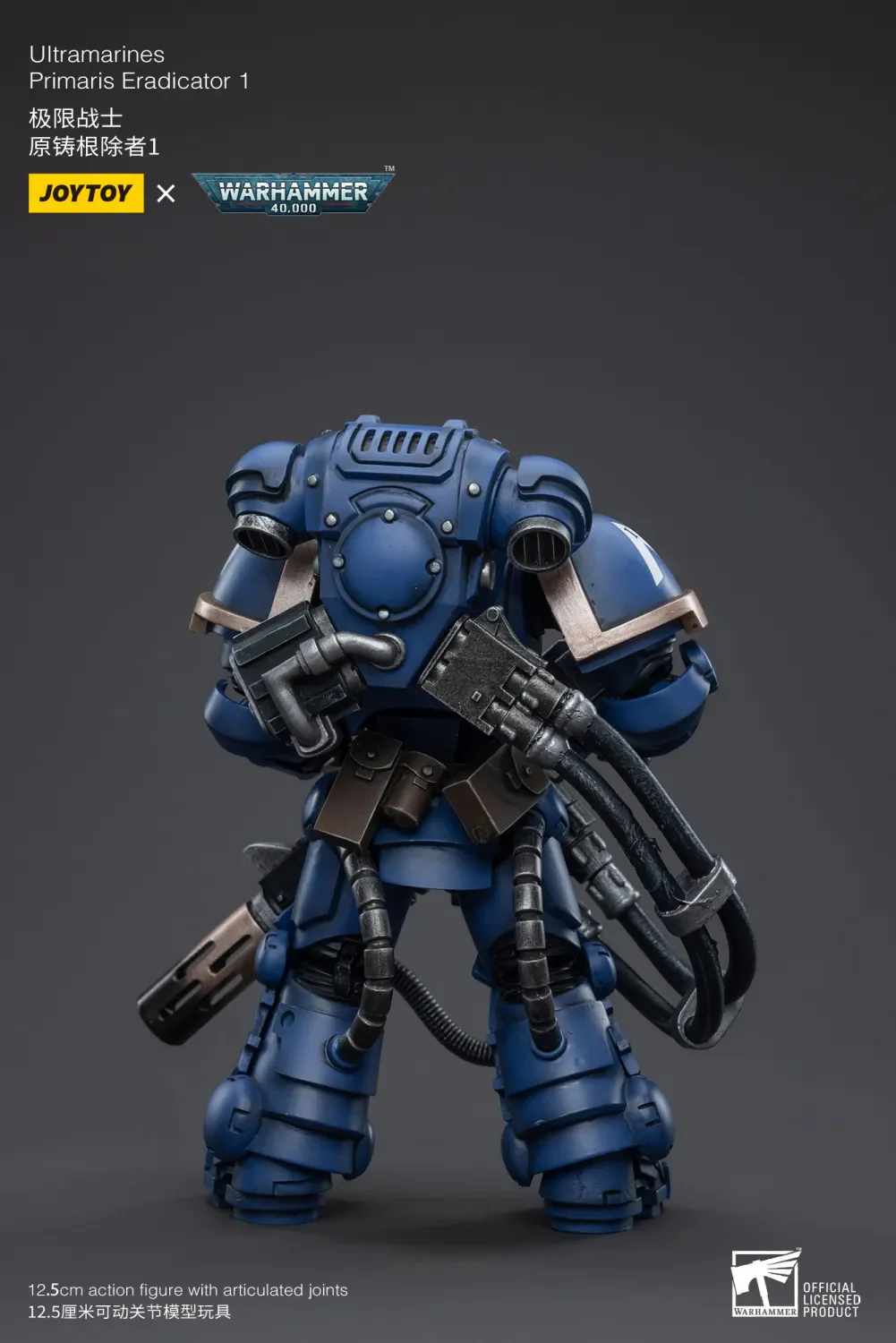 JOYTOY Warhammer 40k 1: 18 Ultramarines Primaris Eradicator - JOYTOY WORLD