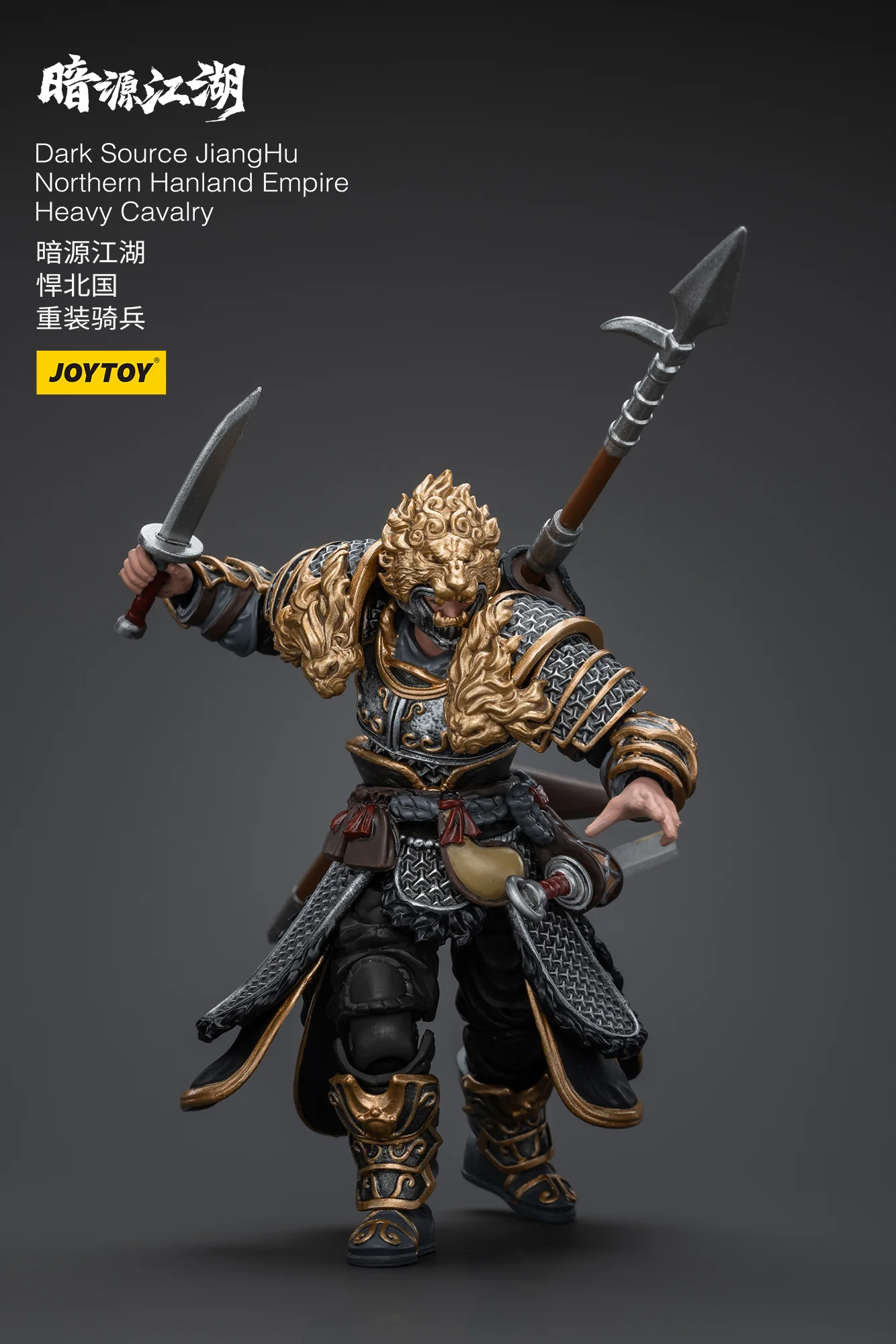 JOYTOY JT5840 5864 1:18 Dark Source-JiangHu Northern Hanland Empire Heavy Cavalry and Armored Horse - JOYTOY WORLD