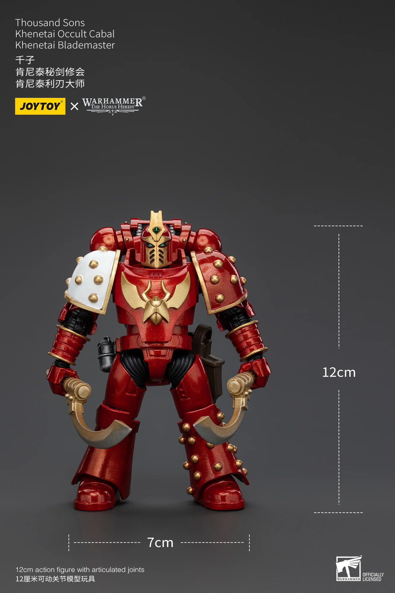 JOYTOY Warhammer The Horus Heresy 1:18 Thousand Sons Khenetai Occult Cabal - JOYTOY WORLD