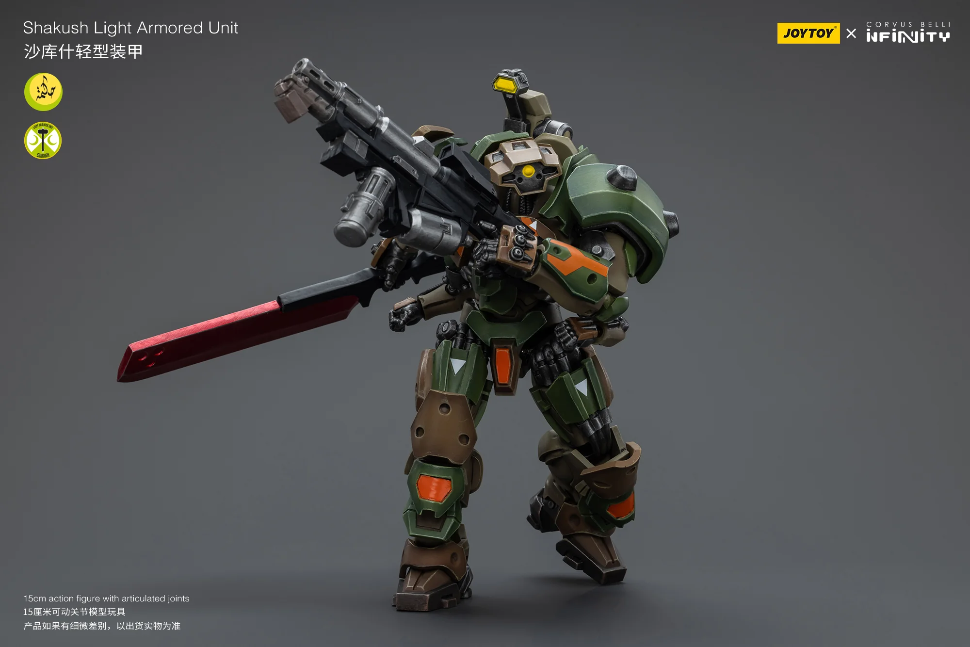 JOYTOY JT9435 Infinity - Corvus Belli Shakush Light Armored Unit - JOYTOY WORLD
