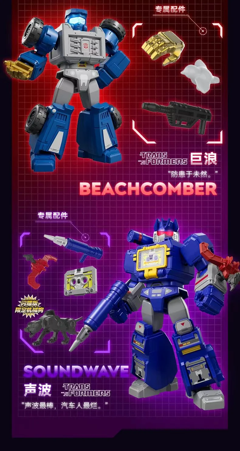 Blokees 71122 Transformers Shining Version Episode 2 - JOYTOY WORLD