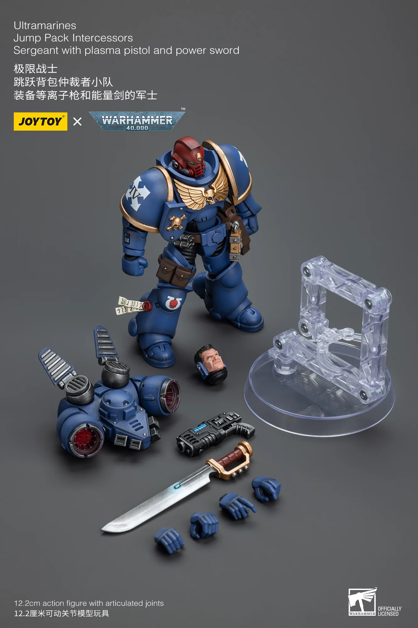 JOYTOY Warhammer 40k 1: 18 Ultramarines Jump Pack Intercessors - JOYTOY WORLD
