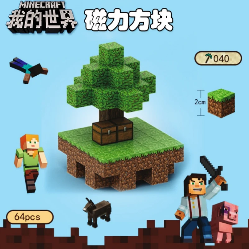CHAOLELE Minecraft Magnetic Cube T040 Sky island - JOYTOY WORLD